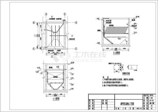 威霆建設(shè)工程公司工程設(shè)計項目